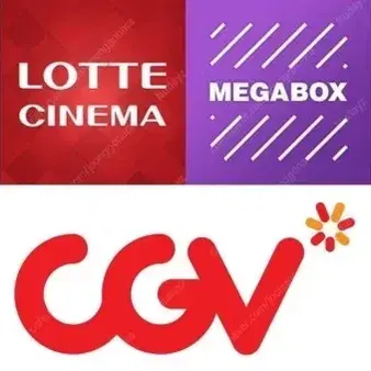 롯데시네마/CGV/메가박스 영화 청설 등 대리예매@.@