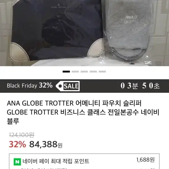 globetrotter 글로브트로터 여권지갑 파우치 클러치