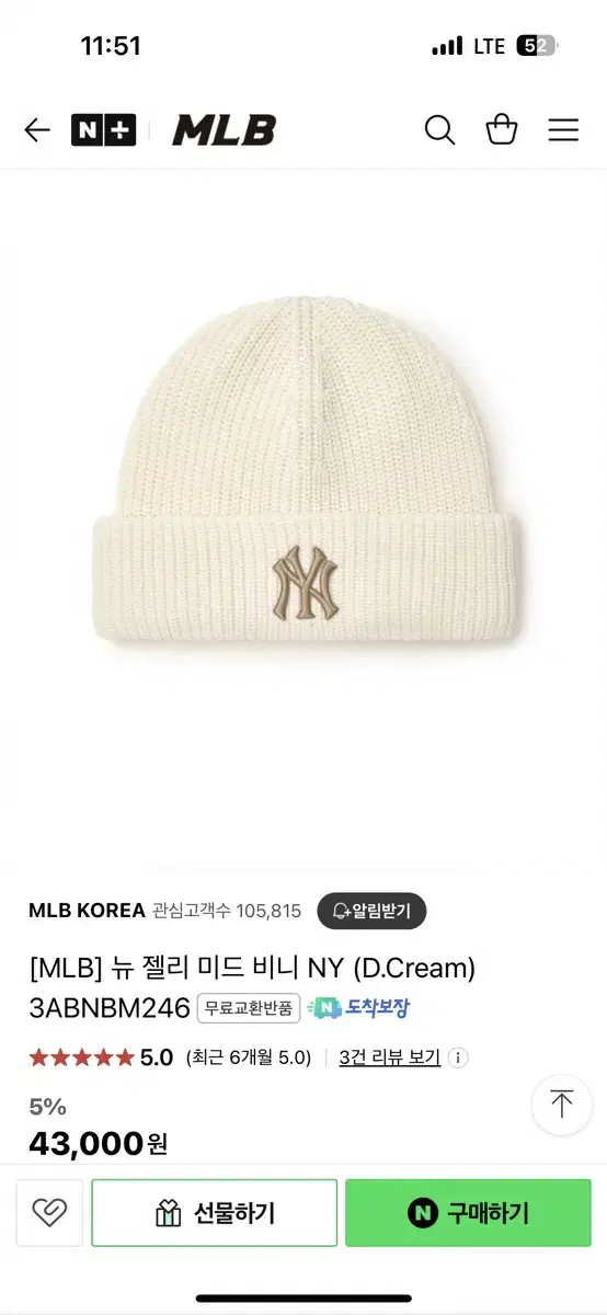 [MLB] 뉴 젤리 미드 비니 NY (D.Cream) 3ABNBM246