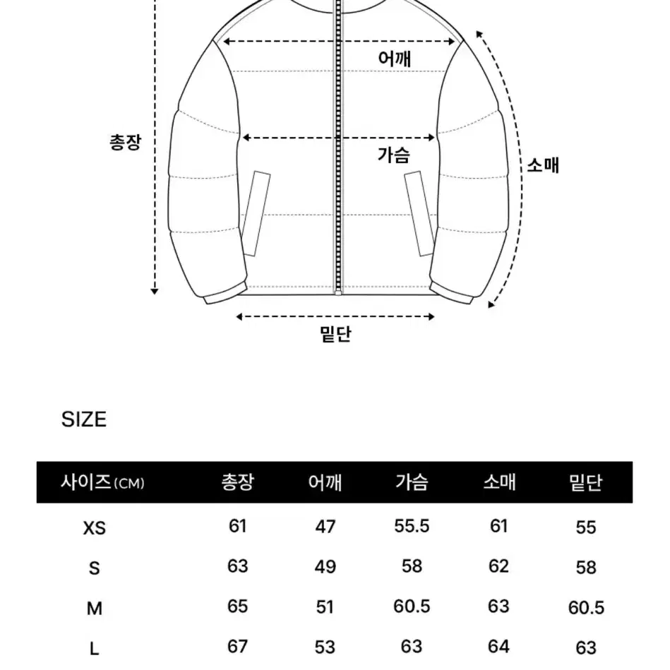 새상품) 커버낫 씨빅 오리진 숏 푸퍼 패딩 블랙