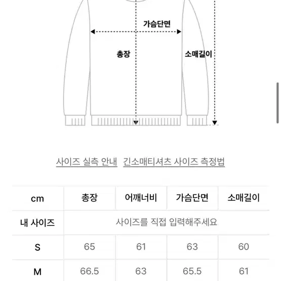 주앙 옴므 후드 집업 S