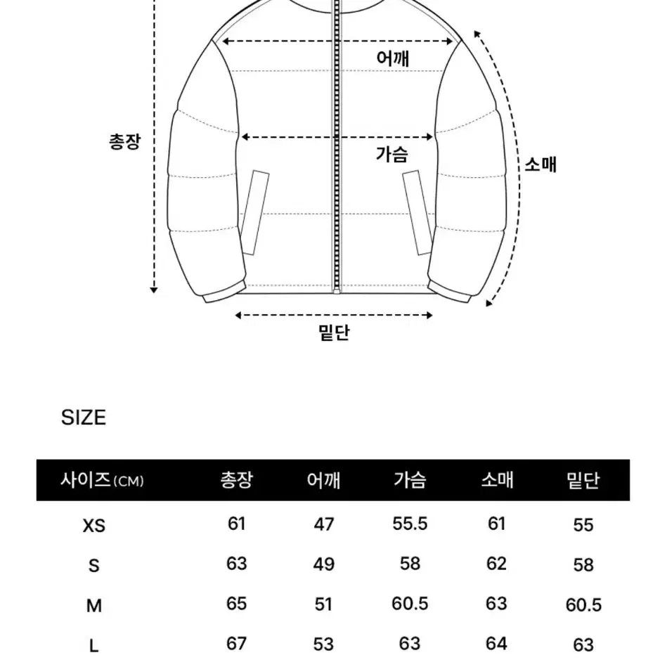 새상품)커버낫 씨빅 오리진 숏 푸퍼 패딩 블랙