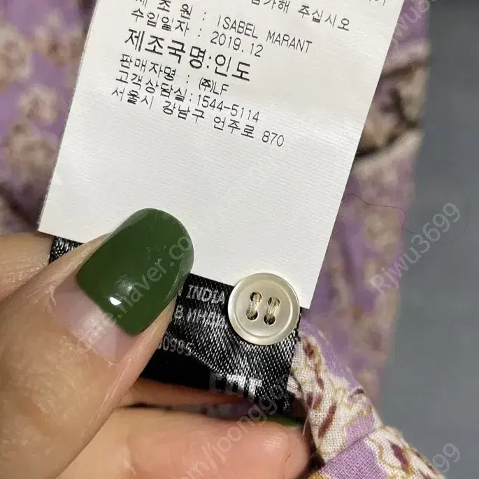 이자벨마랑 셋업