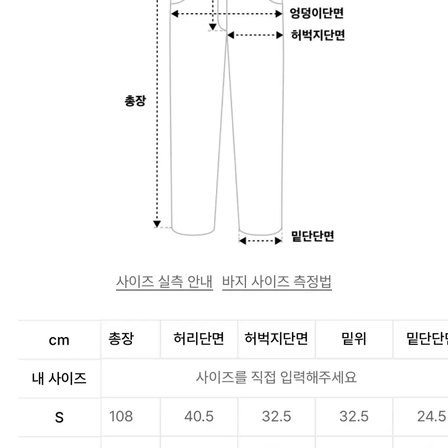 인사일런스 카본 콘트라스트진 블랙 m