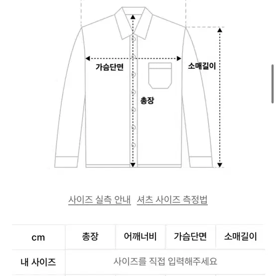 맨인스토어 프로덕트 레드 체크셔츠