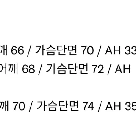 [새상품] 인세인개러지 후드집업 2사이즈