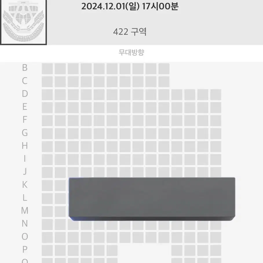 드림쇼 3 앙콘 막콘 원가양도