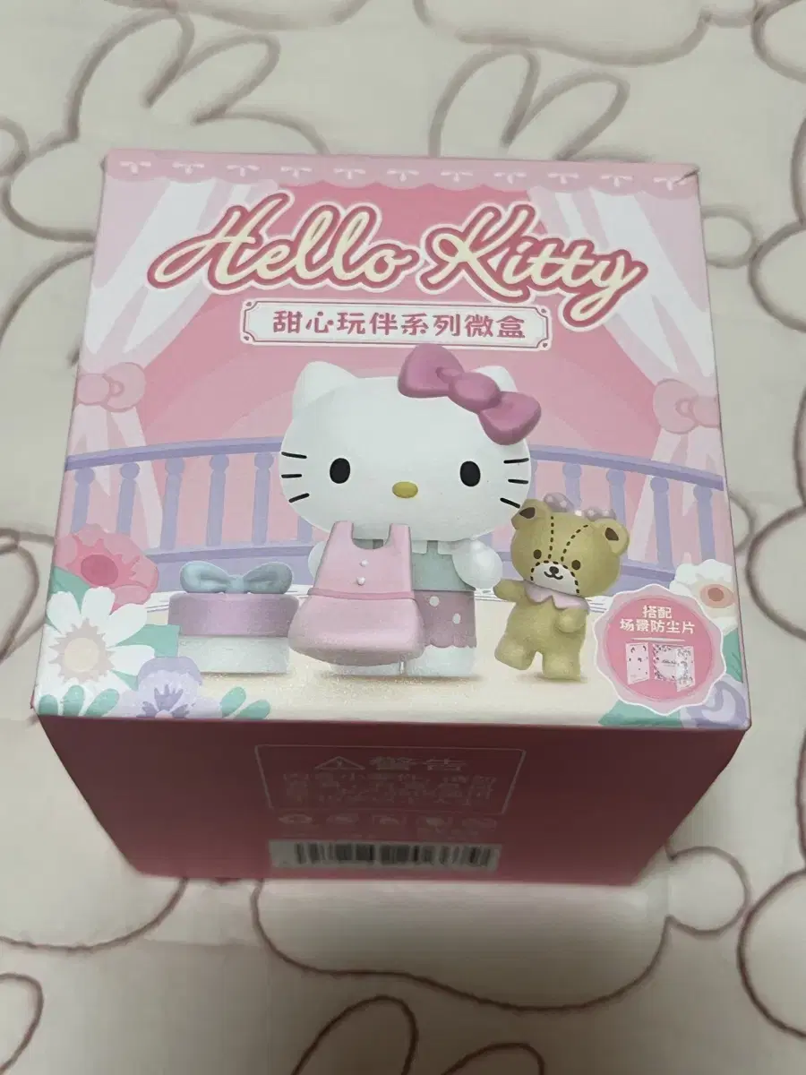 Best Price)Sanrio Kitty Minicase (Boxed) Figures