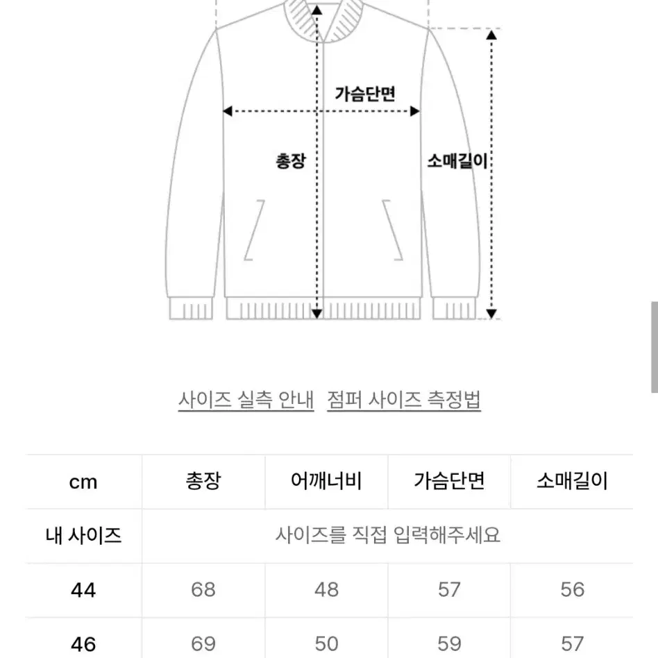 엘무드 화란 세미오버 가디건 48