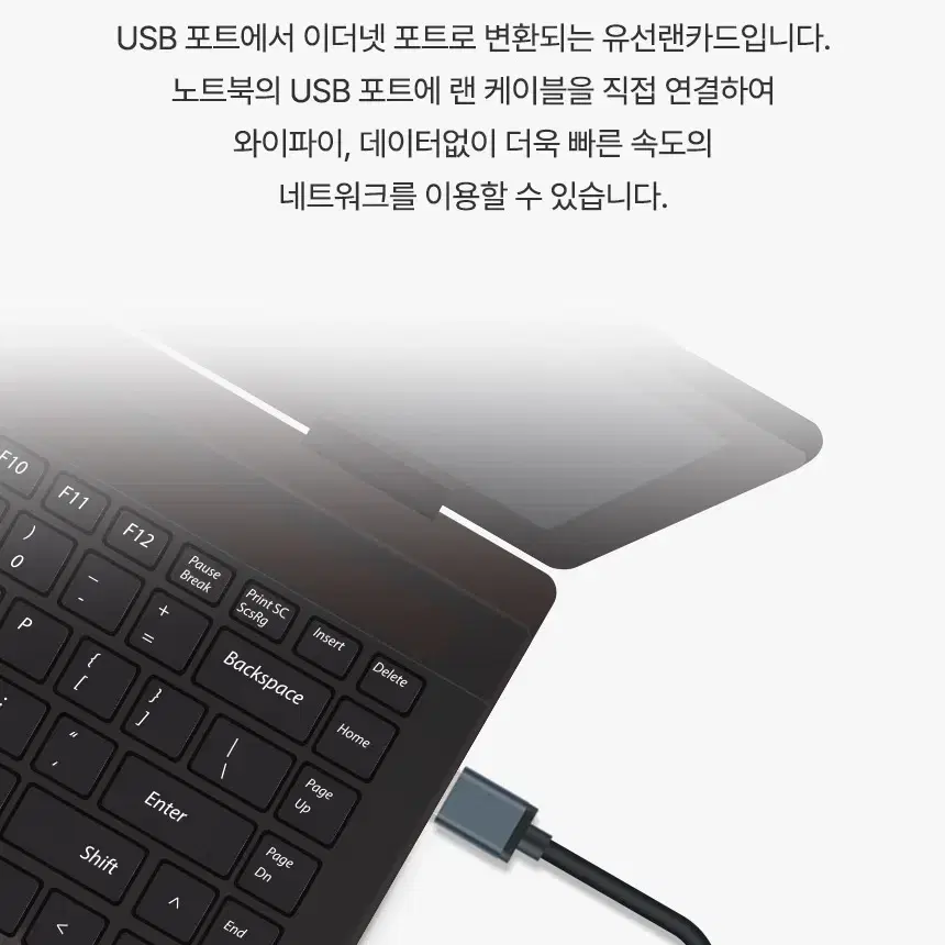 USB3.0 to RJ45 유선 랜카드 변환 컨버터 [기가비트]