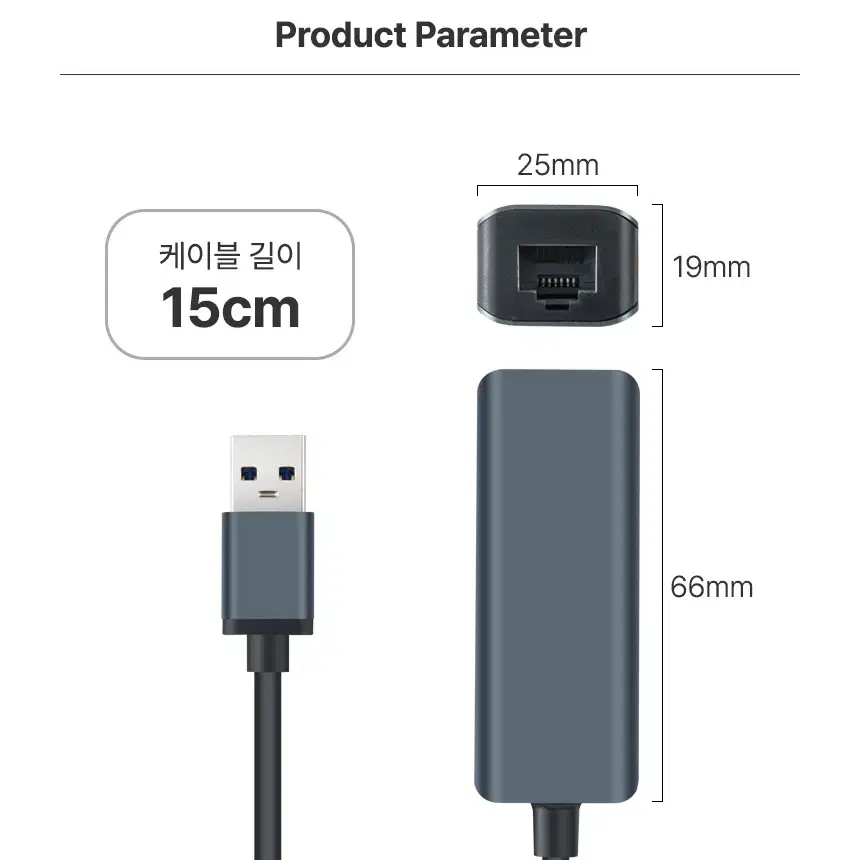 USB3.0 to RJ45 유선 랜카드 변환 컨버터 [기가비트]