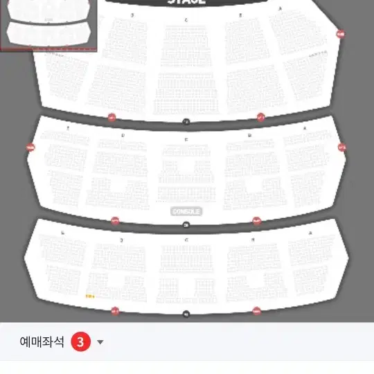 원신 콘서트 티켓 (2024.11.23)