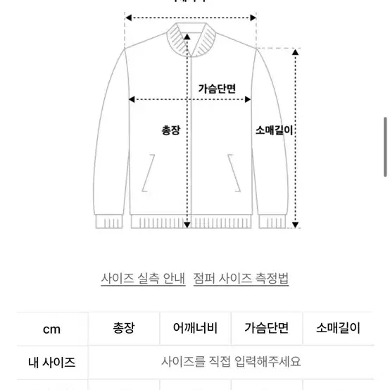 낫노잉 오픈숄더 후드집업