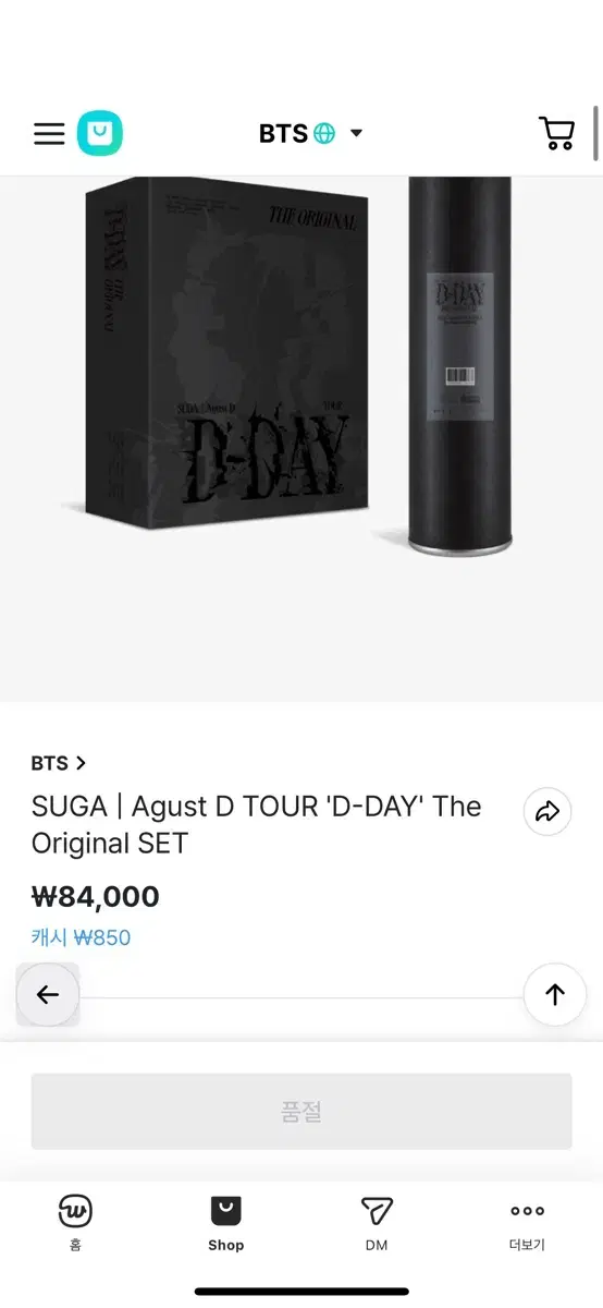 BTS suga augustd Yoon Ki D-Daycon Diko Wts.