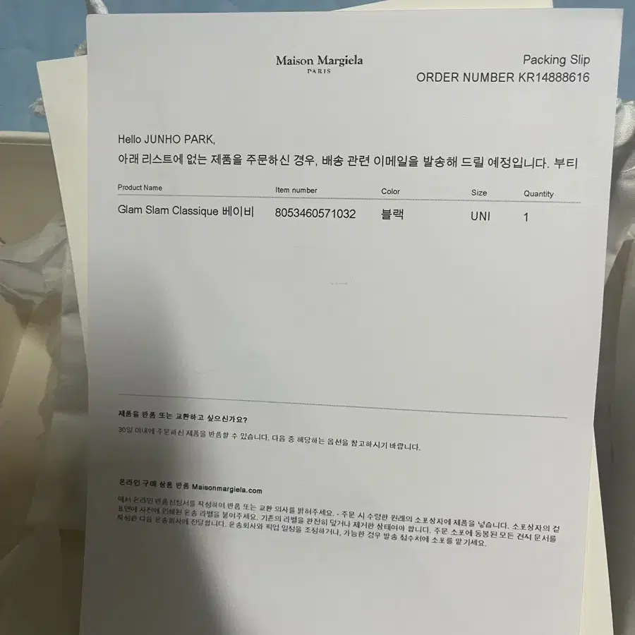 메종마르지엘라 글램슬램 클래식 베이비 백