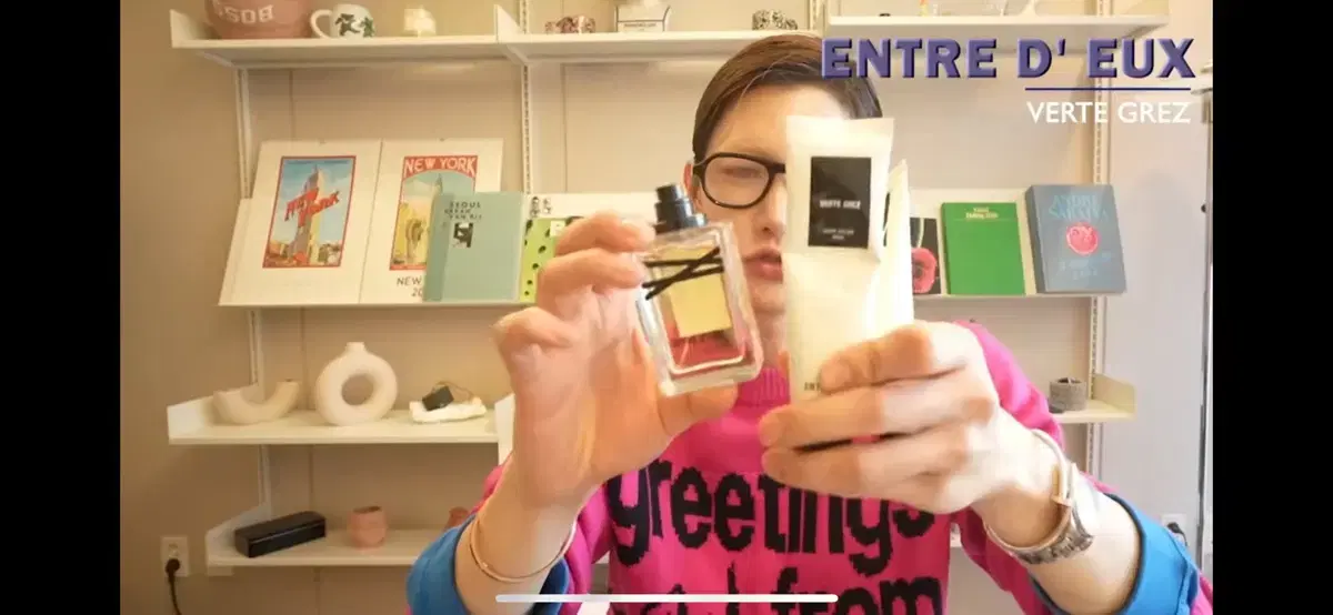 이유안 니치향수)엉트르두 베르트 그레즈 50ml