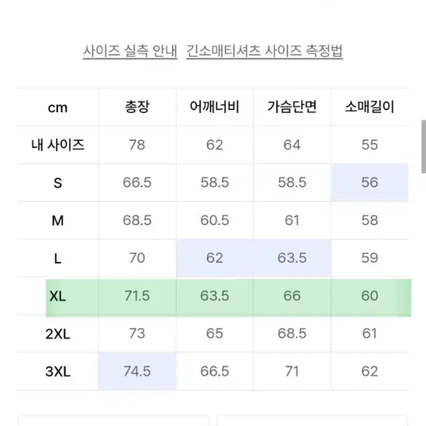 무탠다드 플리스 셋업 트레이닝 XL