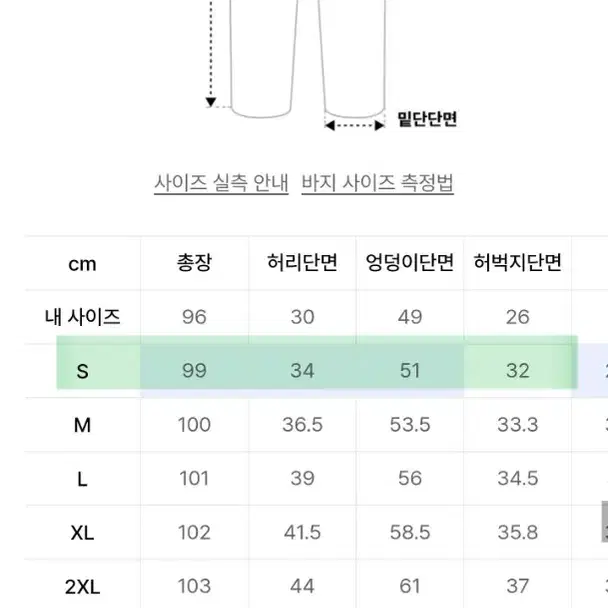 무탠다드 플리스 셋업 트레이닝 XL