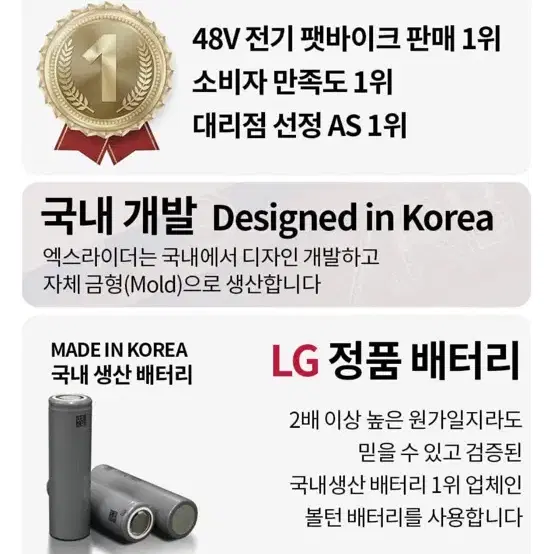 엑스라이더x200 일반형 500w