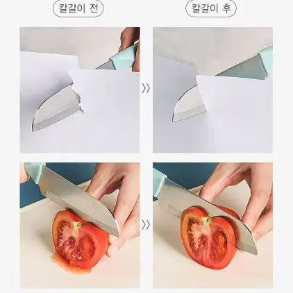 개구리 칼갈이 주방 숫돌 미니 칼갈이 색상랜덤 배송