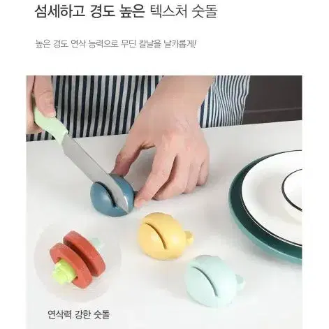 개구리 칼갈이 주방 숫돌 미니 칼갈이 색상랜덤 배송