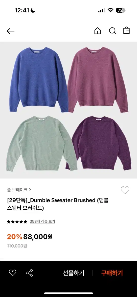 [1] Fallbreak Dumble Sweater Knit Bloo/Dusty Pink