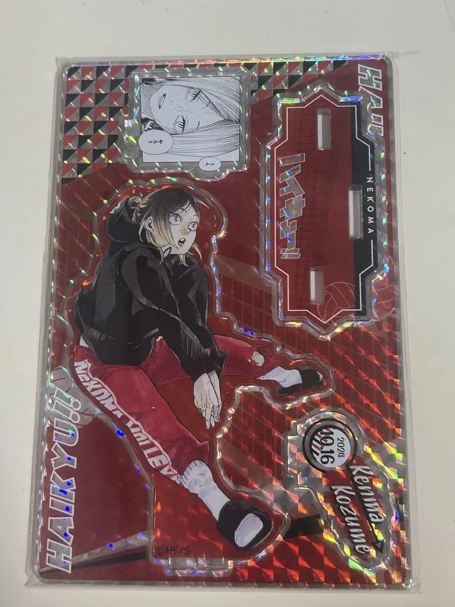 Unsealed) haikyuu Kenma 2024 birthday Diorama