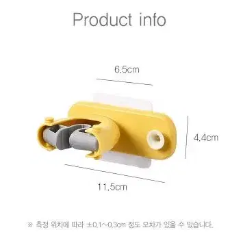 논슬립 밀대걸이 접착식 밀대 거치대 색상 그린 옐로우 선택해주세요