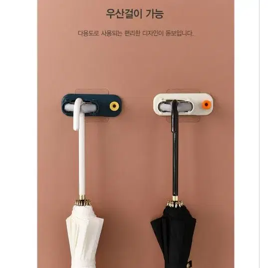 논슬립 밀대걸이 접착식 밀대 거치대 색상 그린 옐로우 선택해주세요