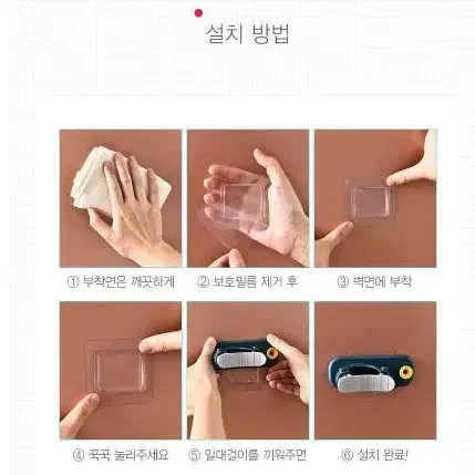 논슬립 밀대걸이 접착식 밀대 거치대 색상 그린 옐로우 선택해주세요