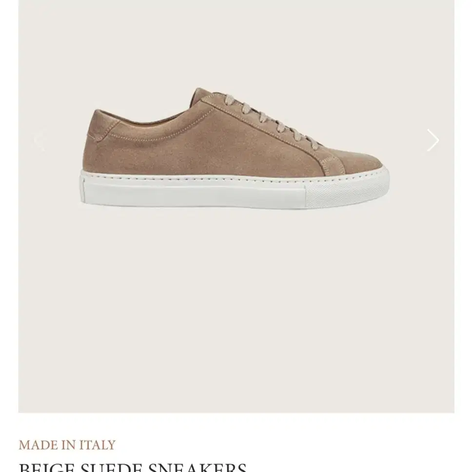 매너앤대퍼 BEIGE SUEDE SNEAKERS