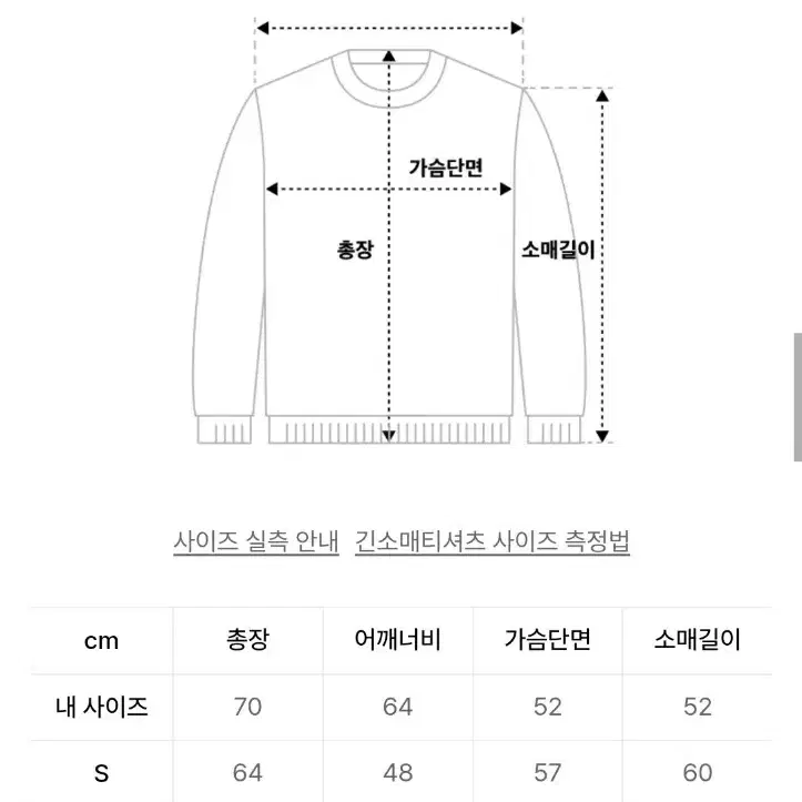 새상품 m) 유니온블루 럭비 폴로 니트 차콜