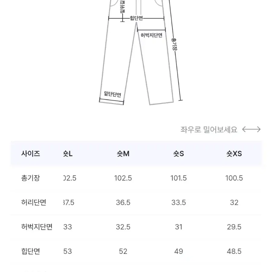 필링스 바질 와이드 데님(숏s)