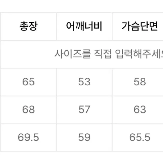 (XL) 랭글러 울 바시티 자켓 블랙