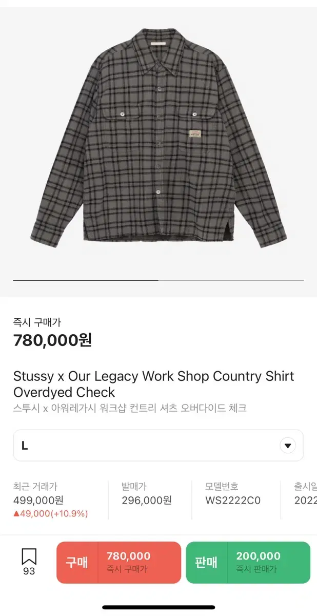 Stussy Haregashi Workshop Country Shirt Overdyed Check L