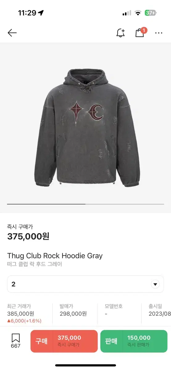 Pug Club Rock Hoodie Gray