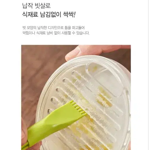 강판 집게 손가락보호 마늘갈기 주방집게