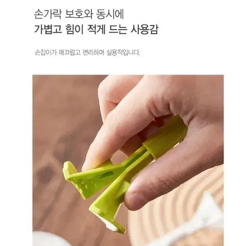 강판 집게 손가락보호 마늘갈기 주방집게