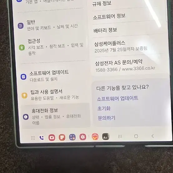 갤럭시 폴드6 512gb  네이비컬러