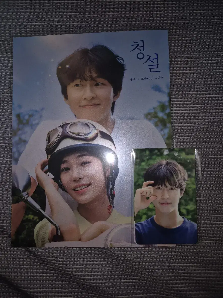 [Bulk] Cheongseol Art Card Photocard 3pcs Hong Kyung minjoo Noh Yoon Seo Photocard