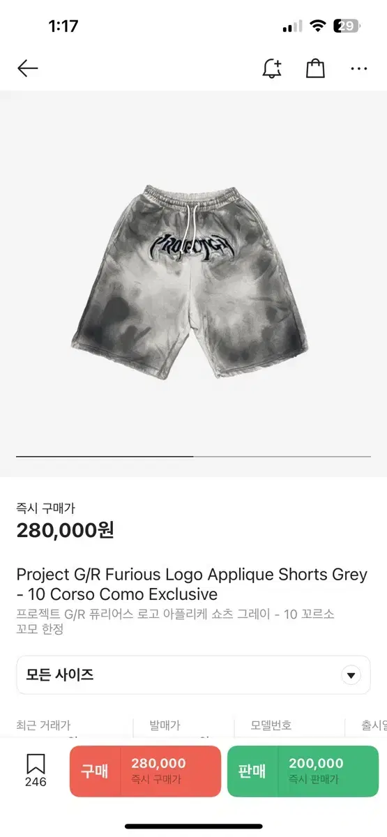 Grail's Fjall-Exclusive Pants