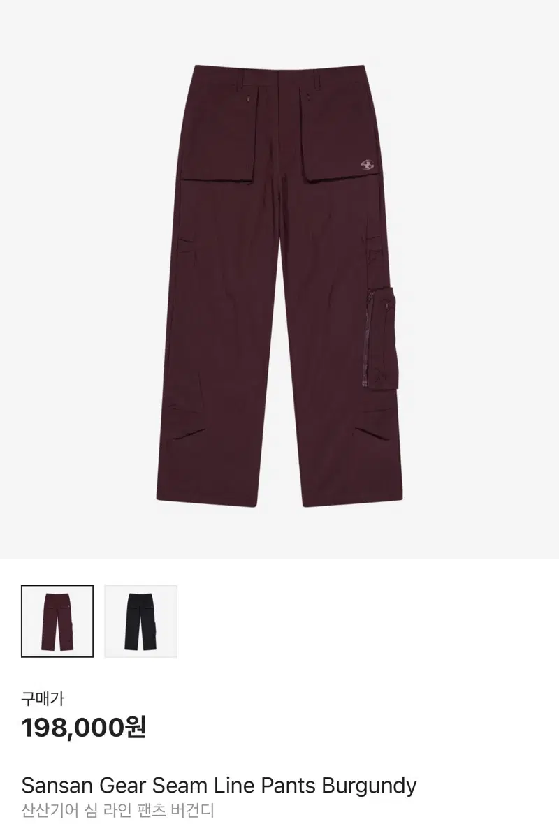 Quick sale) San San Gear Seamed Line Pants Burgundy 2 sizes