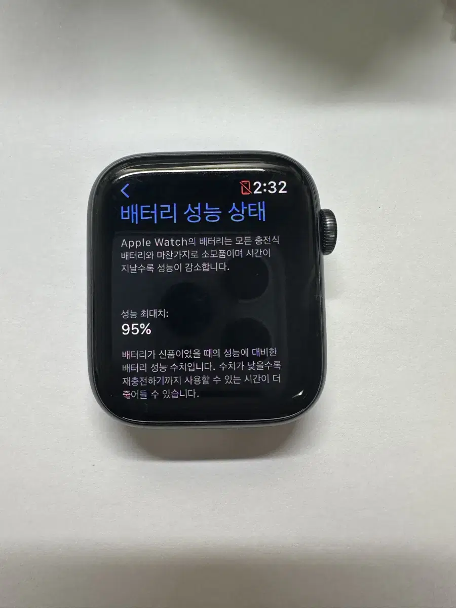 Apple Watch series 6 44mm Aluminum GPS