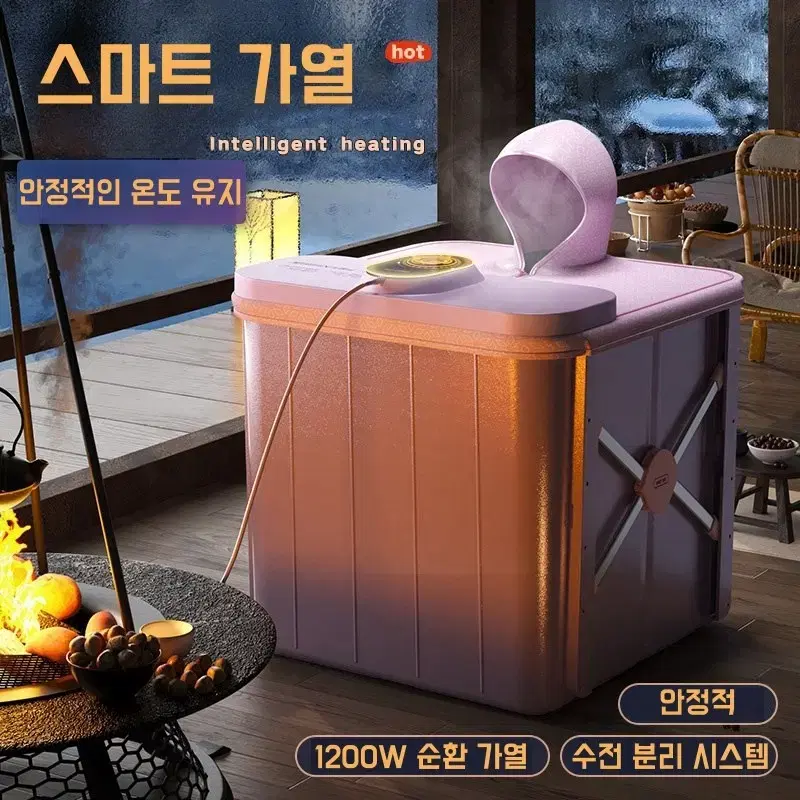 (무료배송&AS보장)접이식 반신욕조 사우나 욕조 1200W, 녹색