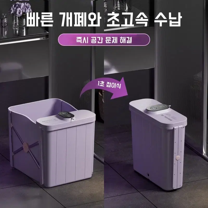 (무료배송&AS보장)접이식 반신욕조 사우나 욕조 1200W, 녹색