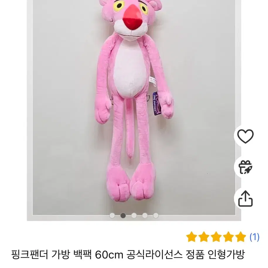 핑크팬더 백팩 / 인형가방