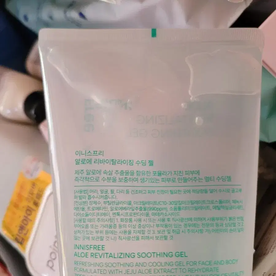 이니스프리 알로에젤 300ml 정품