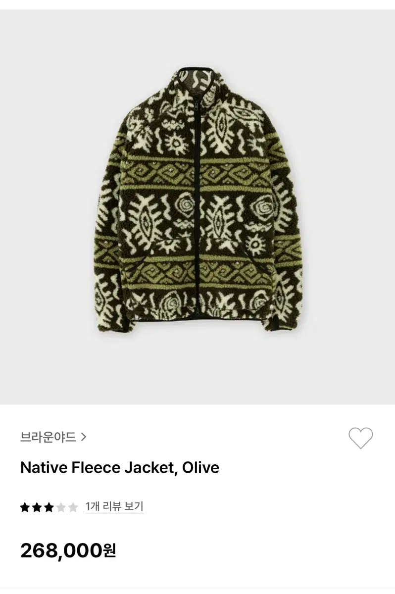 (5) Brownfield Native Fleece Jacket