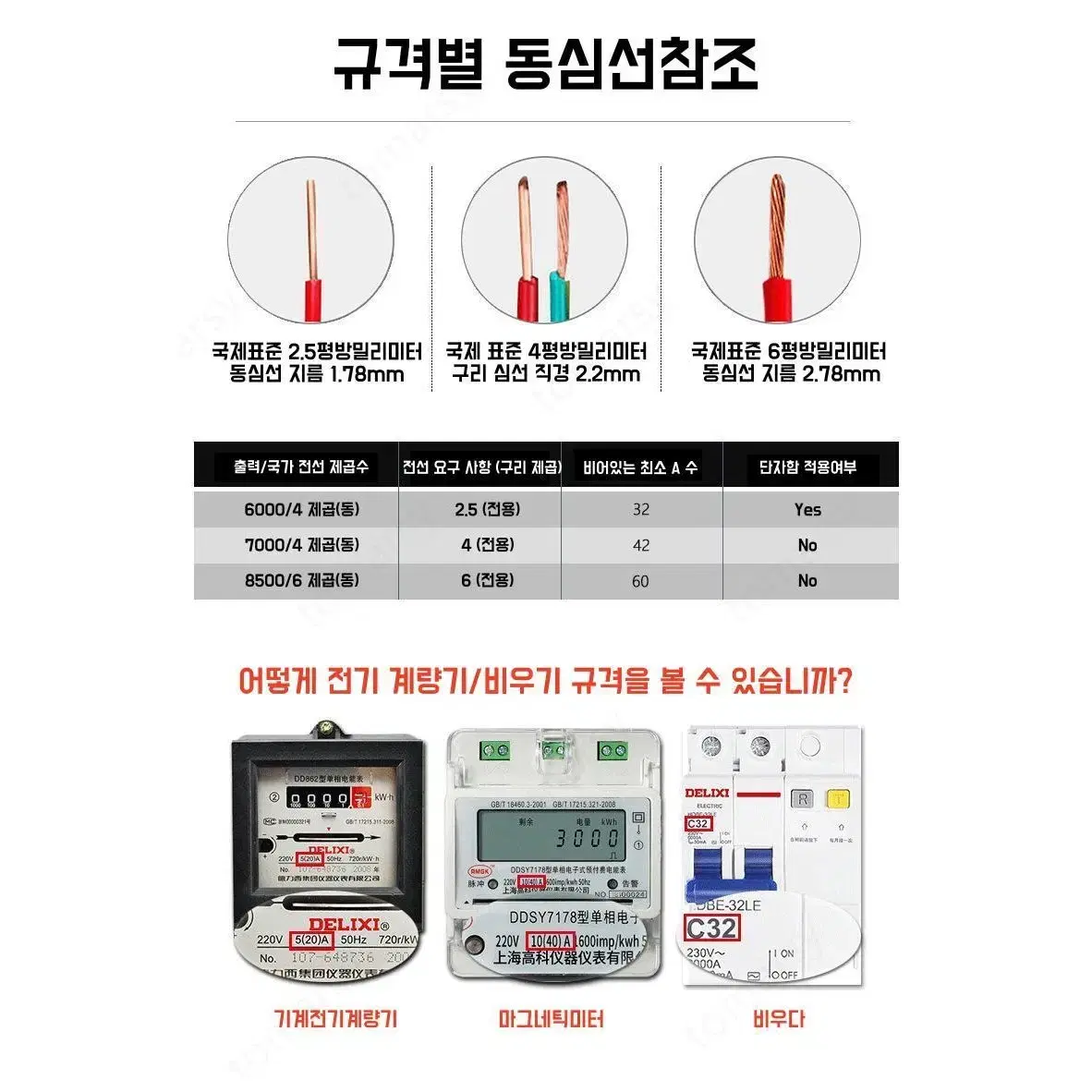 (무료배송&AS보장)전기 순간 온수기 주방 샤워 급속 가열 온수기,흰색