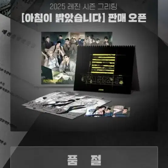 Shop 2025 lezhin on Bunjang Global Site - No more Korean